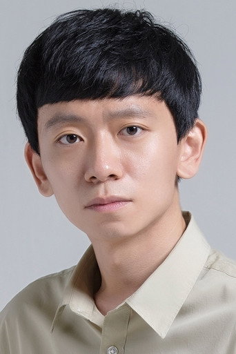 Kim Kyu-baek Poster