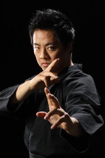 Shane Kosugi Poster