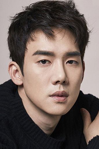 Yoo Yeon-seok Poster