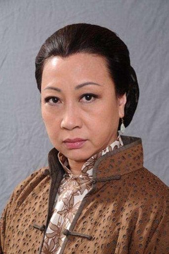 Yuen Qiu Poster