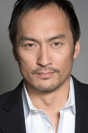 Ken Watanabe Poster