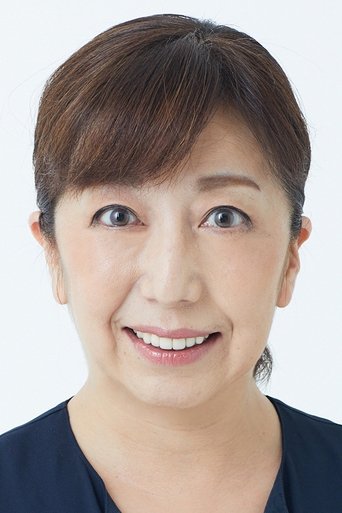 Mina Tominaga Poster