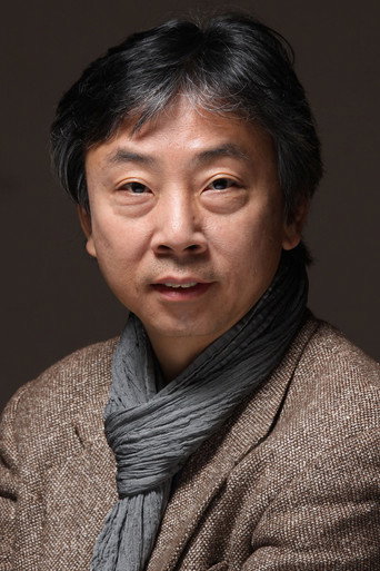 Shin Hyeon-jong Poster
