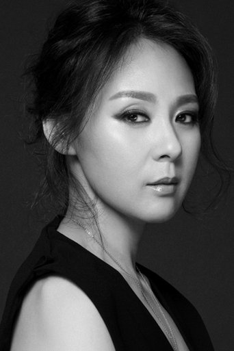 Jeon Mi-seon Poster