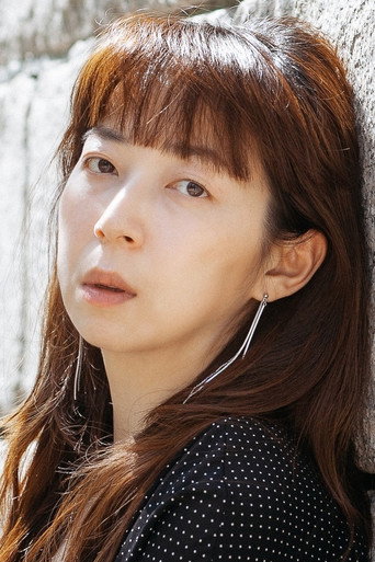 Park Hyun-young Poster