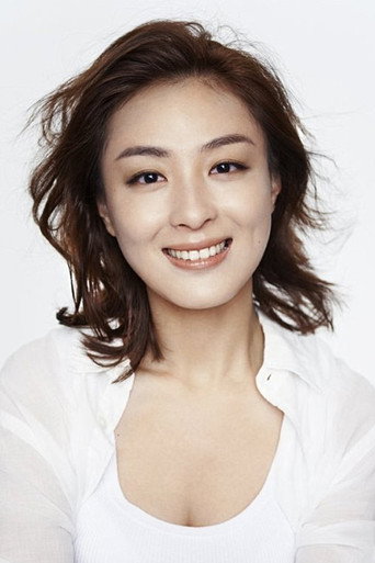 Sarah Yan Li Poster