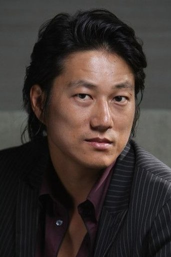 Sung Kang Poster