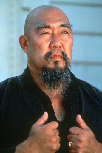 Gerald Okamura Poster