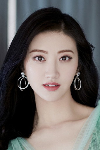 Jing Tian Poster