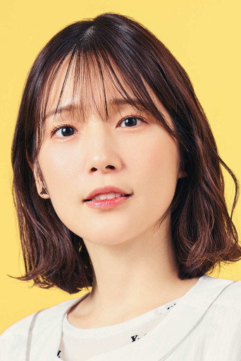 Maaya Uchida Poster