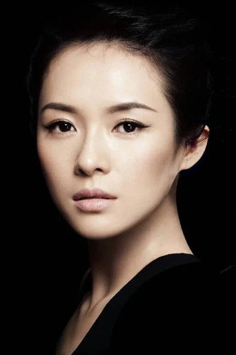 Zhang Ziyi Poster