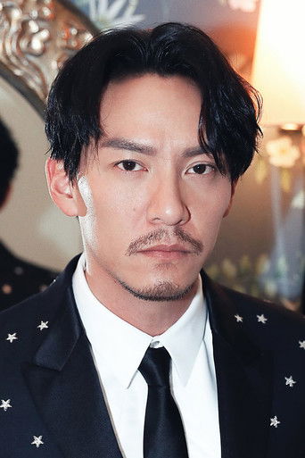 Chang Chen Poster