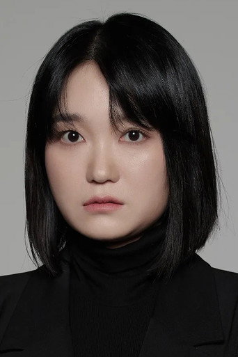 Choi Eun-kyoung Poster