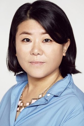 Lee Jung-eun Poster