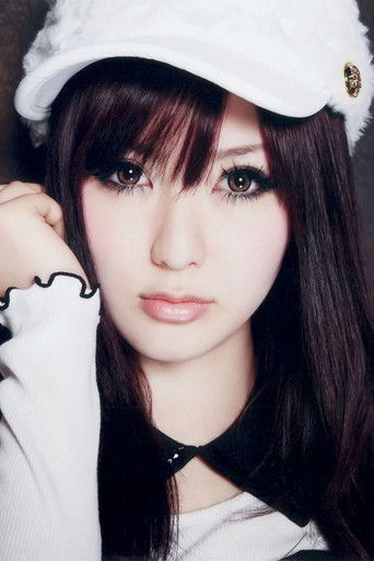 Eri Kitamura Poster