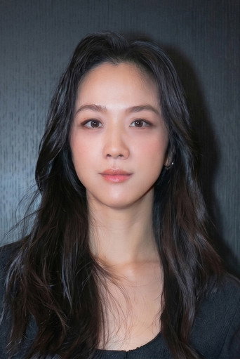 Tang Wei Poster