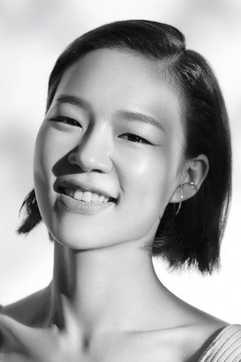 Han Ye-ri Poster