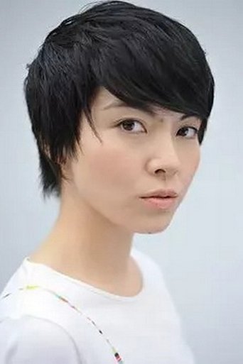 Yumi Tamai Poster