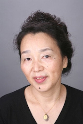 Michiko Yamamoto Poster