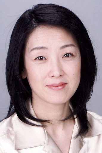 Ikuko Yamamoto Poster