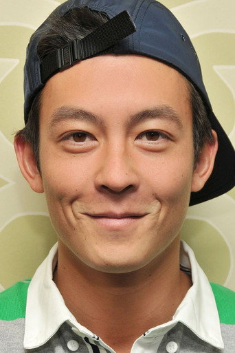 Edison Chen Poster